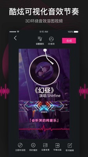 美册音乐相册免费版 安卓版v5.9.7